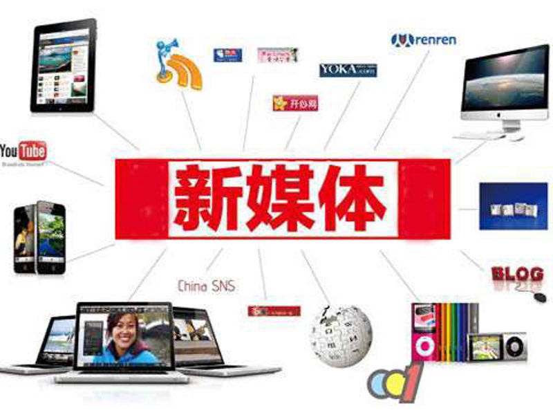 品牌推广的新篇章：数字时代的品牌传播策略